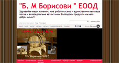 Desktop Screenshot of martenici-borisovi.com