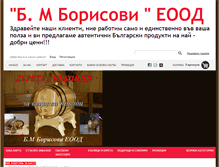 Tablet Screenshot of martenici-borisovi.com